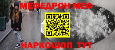 дурь Анжеро-Судженск