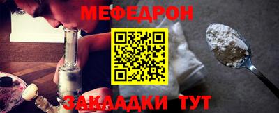 дурь Анжеро-Судженск