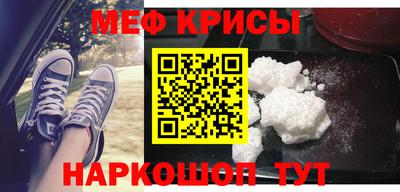дурь Анжеро-Судженск