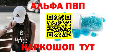 COCAINE Ангарск