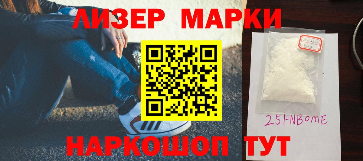 Борисоглебск  ЛСД экстази кислота  Вход с VPN  Лсд 25 экстази  ЛСД экстази ecstasy 