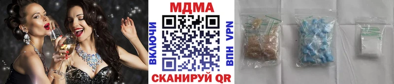МДМА VHQ  даркнет как зайти  Борисоглебск 