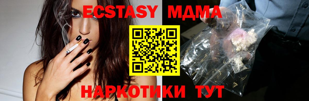 Гашиш  ГАШ  Марихуана  Экстази  A PVP СОЛЬ   Мефедрон   Борисоглебск  COCAIN  Вход с VPN 