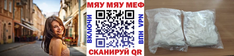 дарнет шоп Борисоглебск МЕФ mephedrone