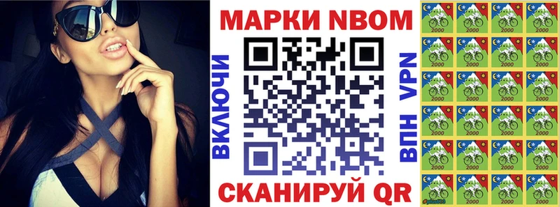 Наркотические марки 1,5мг  Борисоглебск 