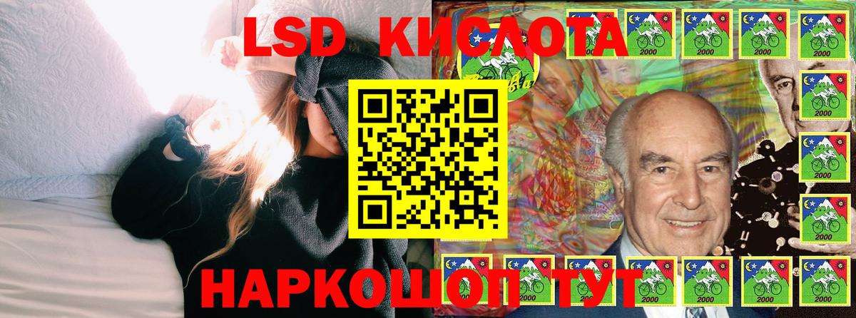 купить  сайты  Наркотические марки 1,5мг  Вход с VPN  Борисоглебск 