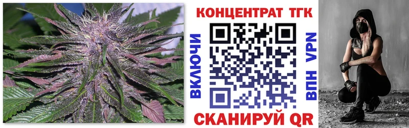Дистиллят ТГК жижа  даркнет сайт  Борисоглебск 