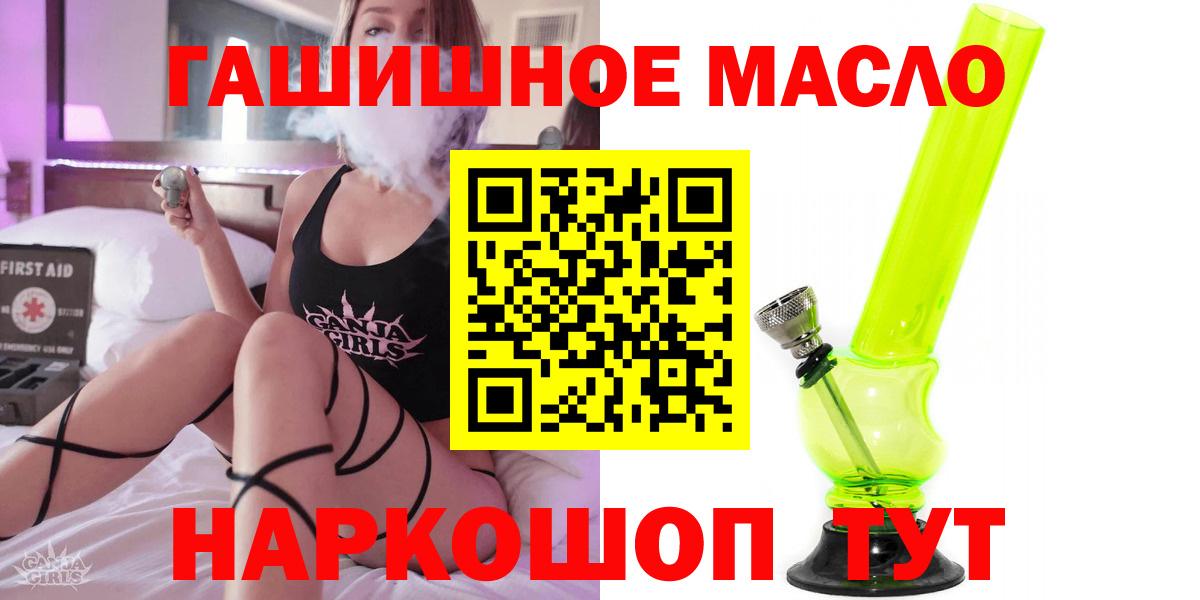 Борисоглебск  ТГК концентрат  Дистиллят ТГК Wax  Вход с VPN 