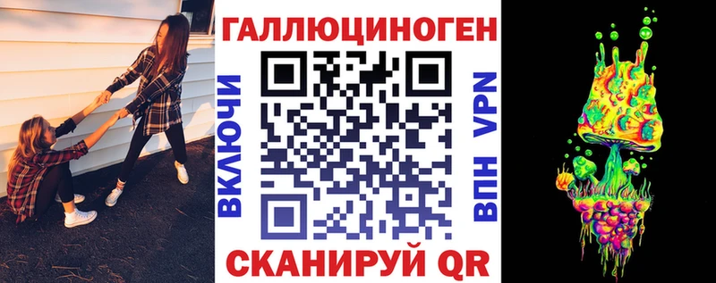 Галлюциногенные грибы ЛСД Борисоглебск