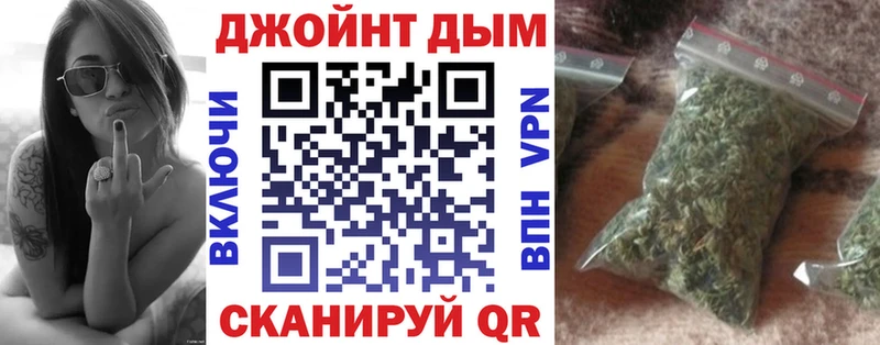 Шишки марихуана Ganja  OMG сайт  Борисоглебск 