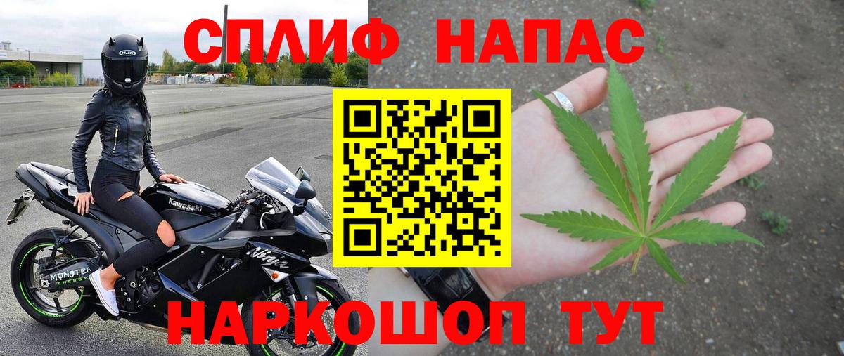 МАРИХУАНА конопля  Конопля LSD WEED  Вход с VPN  Борисоглебск  Канабис OG Kush 